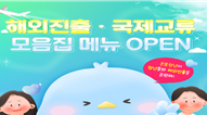 온통청년
